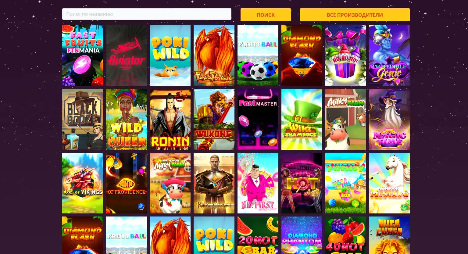 Мобильный телефон с открытым сайтом казино Либет